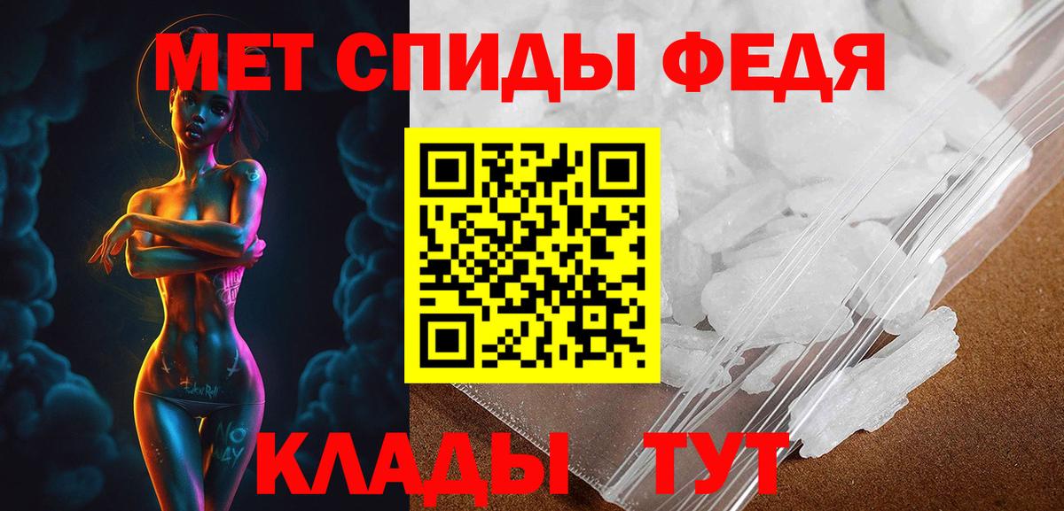 Коркино  Amphetamine Premium  АМФЕТАМИН  Вход с VPN  Амфетамин 