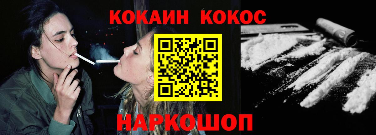 КОКАИН Эквадор Коркино