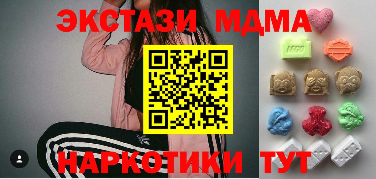 Экстази mix Коркино