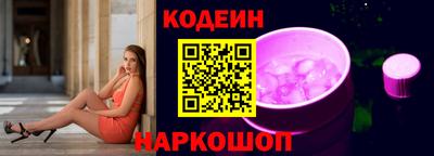 ешки Краснодар