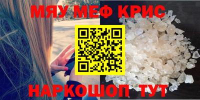 прущая мука Краснокаменск