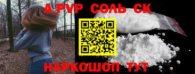 МДМА Конаково