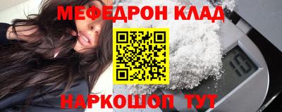 прущая мука Краснокаменск