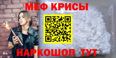 прущая мука Краснокаменск