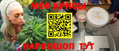 ешки Краснодар