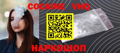 ешки Краснодар