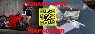 мефедрон Краснознаменск