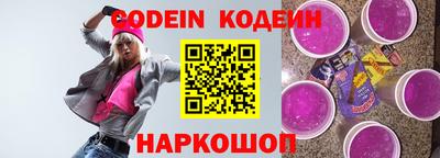 соль курить ск Коммунар