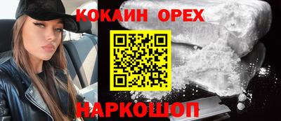 прущая мука Краснокаменск