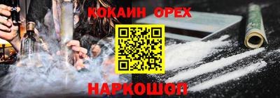МДМА Конаково
