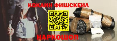 мефедрон Краснознаменск