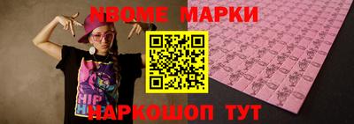 прущая мука Краснокаменск