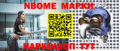 ешки Краснодар