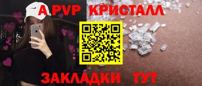 мефедрон Краснознаменск
