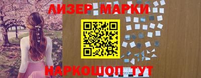 ешки Краснодар