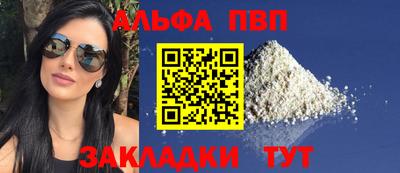мефедрон Краснознаменск