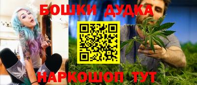 мефедрон Краснознаменск