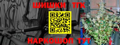 прущая мука Краснокаменск