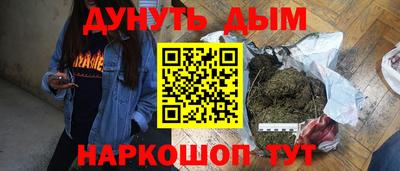 мефедрон Краснознаменск