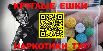 ешки Краснодар