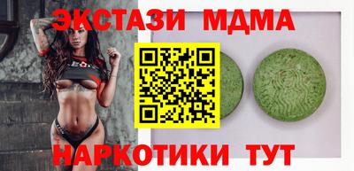 мефедрон Краснознаменск