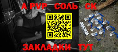 мефедрон Краснознаменск