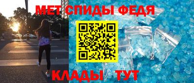 МДМА Конаково