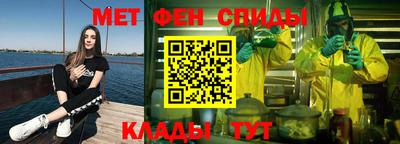 мефедрон Краснознаменск
