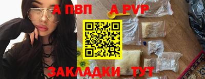 ешки Краснодар