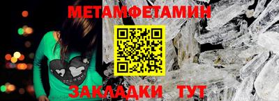мефедрон Краснознаменск