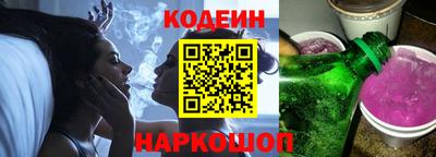 соль курить ск Коммунар