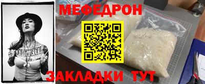 ешки Краснодар