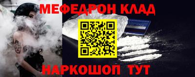 соль курить ск Коммунар