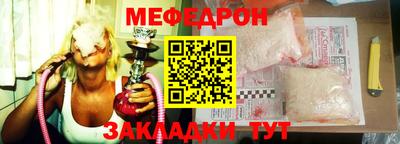 прущая мука Краснокаменск