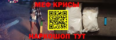 ешки Краснодар