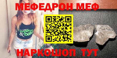 ешки Краснодар