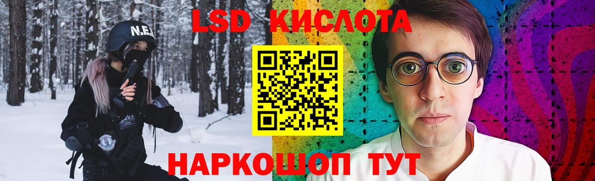 Лсд 25 экстази кислота  LSD-25 экстази ecstasy  Вход с VPN  Коркино 