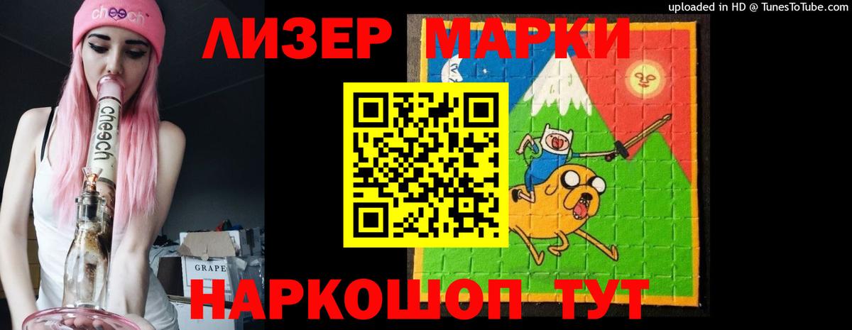 ЛСД экстази кислота Коркино