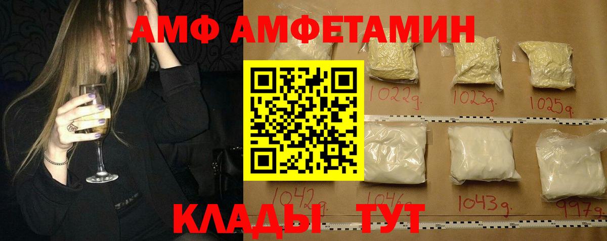 Коркино  МЕТАМФЕТАМИН витя  Вход с VPN 