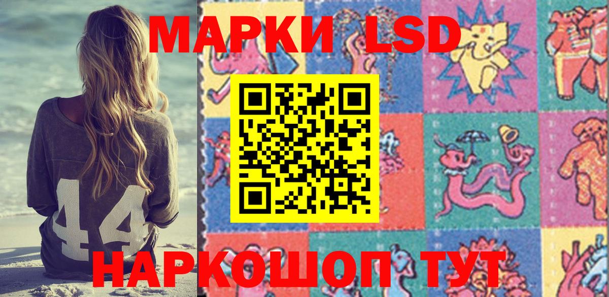 Коркино  Марки NBOMe  Вход с VPN  Наркотические марки 1,8мг  Наркотические марки 1,8мг 