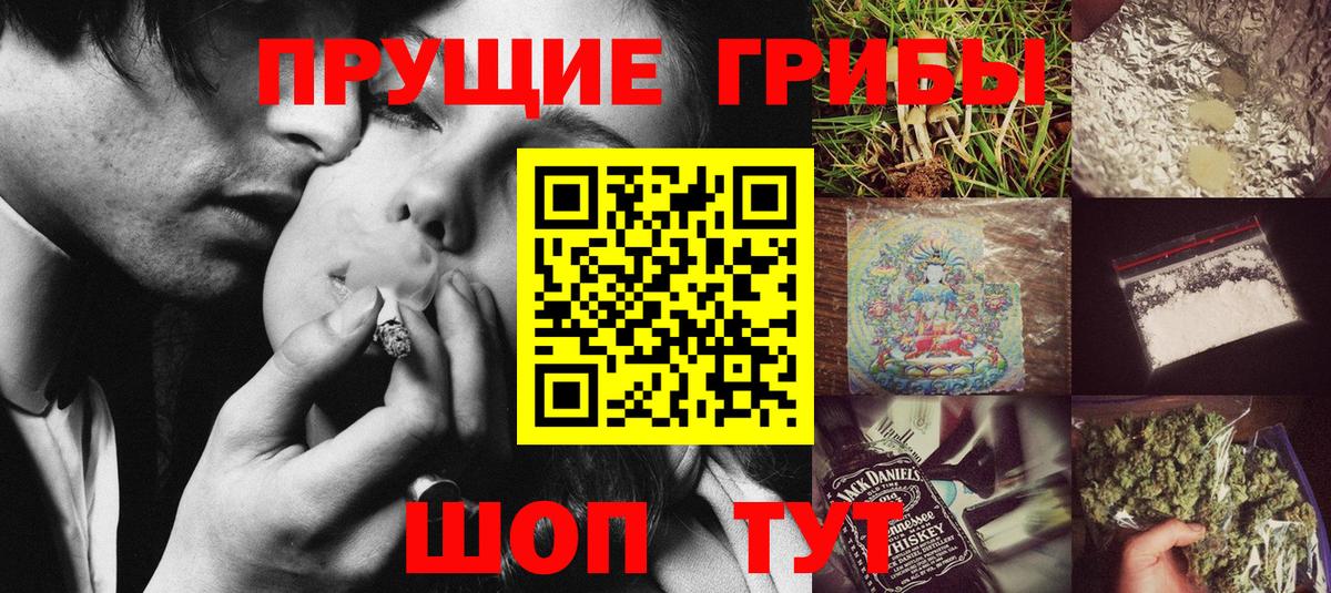 Псилоцибиновые грибы MAGIC MUSHROOMS Коркино
