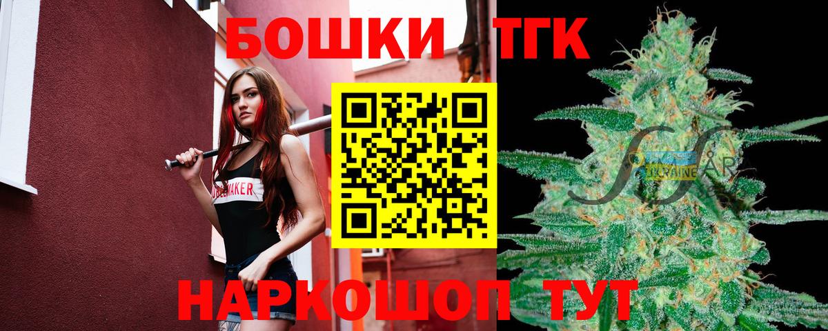 Конопля OG Kush  Канабис AK-47  Конопля ГИДРОПОН  Вход с VPN  Коркино 